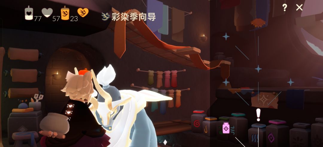 求助:彩染季任务卡住了 1