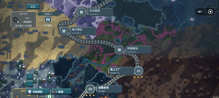 求助截图