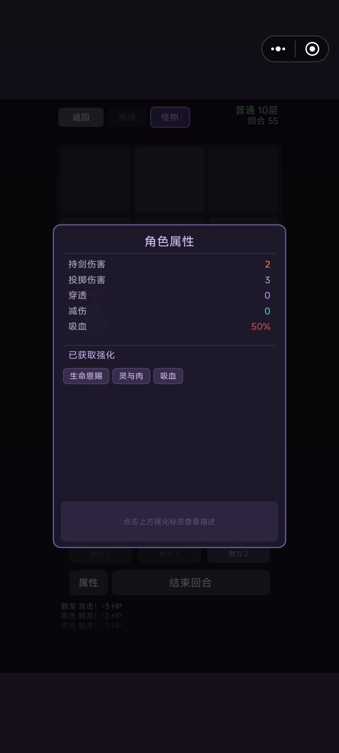懒人流 2
