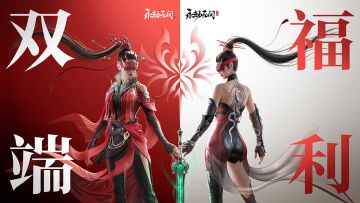 双端福利答疑 | 怎么通？通多少？一文讲清！