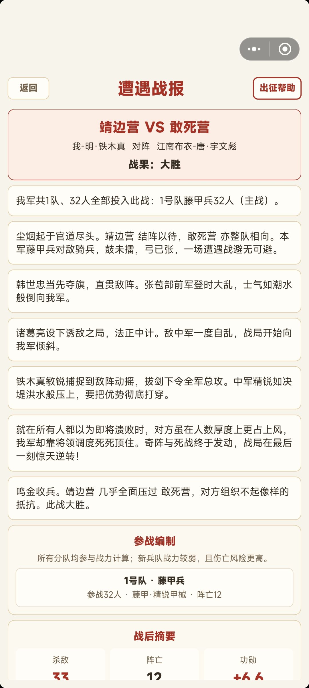今天又带着20人回家，死亡率98% 3