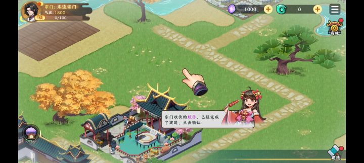 教程都能出bug截图