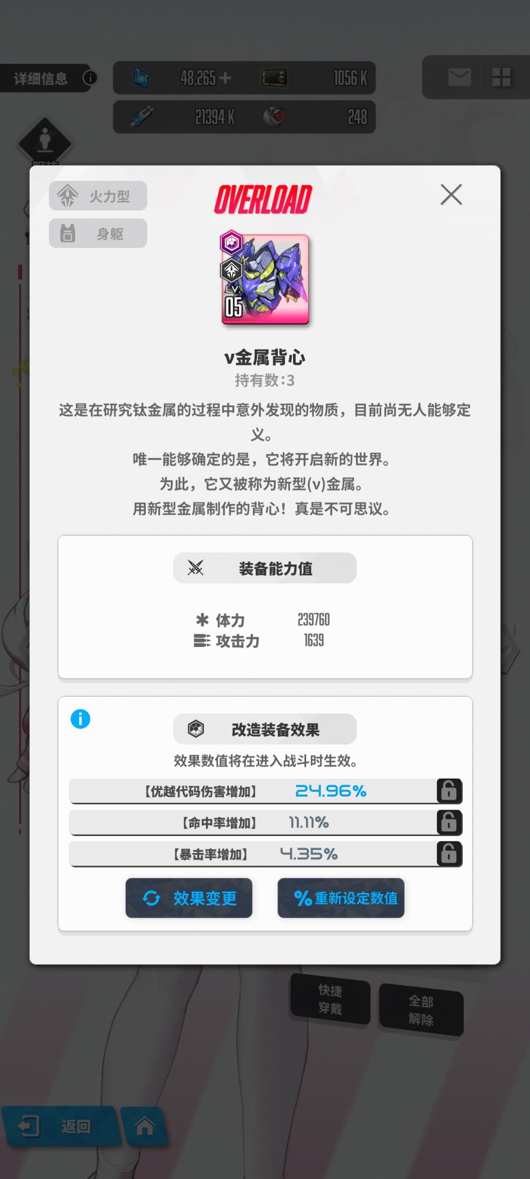 晒晒你的亲爱的爱丽丝 3