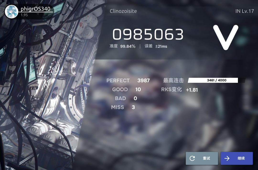 定数最正常的一集 1