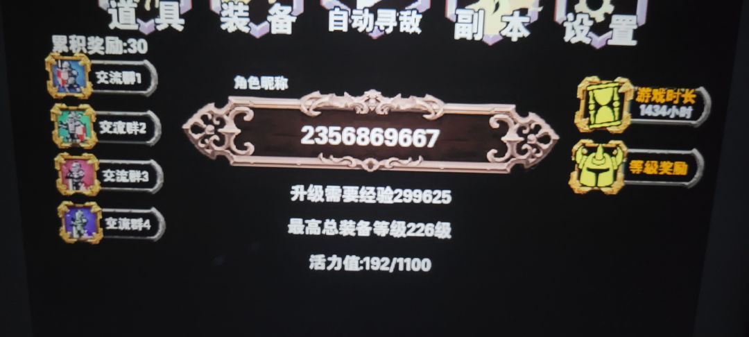 画风很喜欢,玩法也不错 1