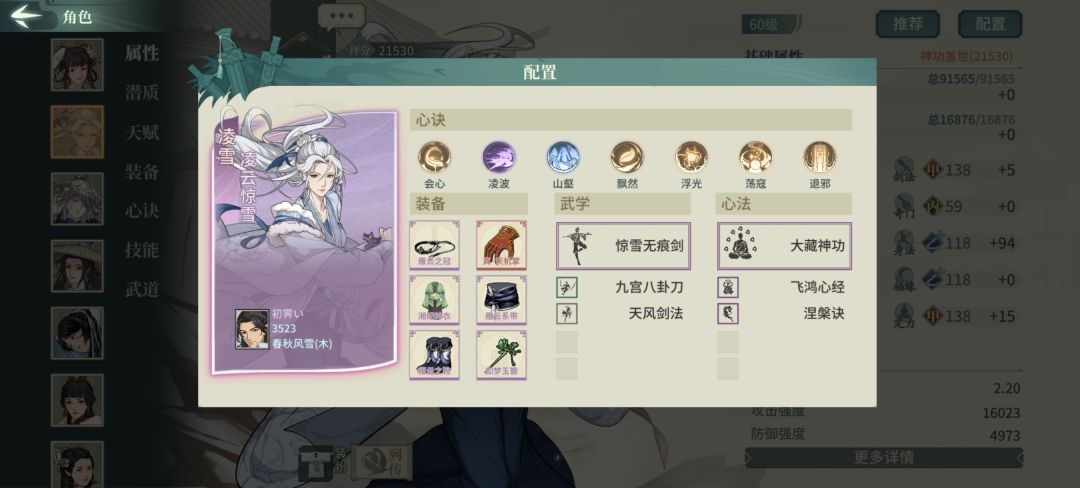 求助,救救孩子吧,卡3500上不去了 4