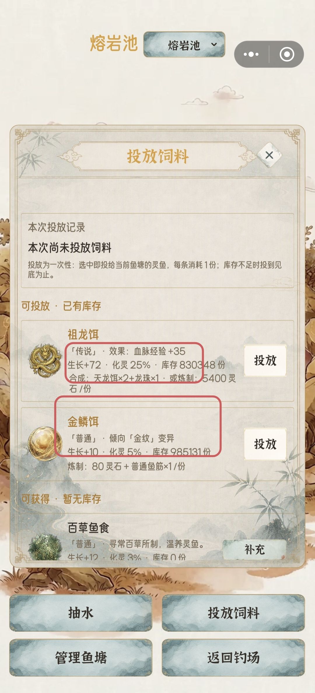 全员团灭了,数据全没了,整个新号捷径 7