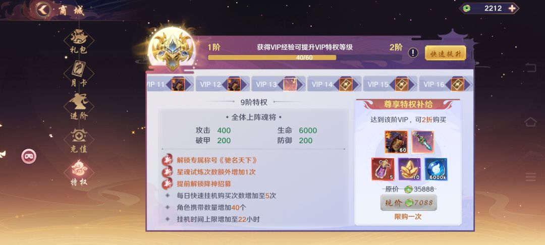 再见 1