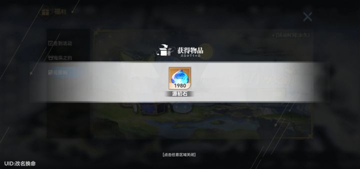 进来点赞,回复,必回,水论坛截图
