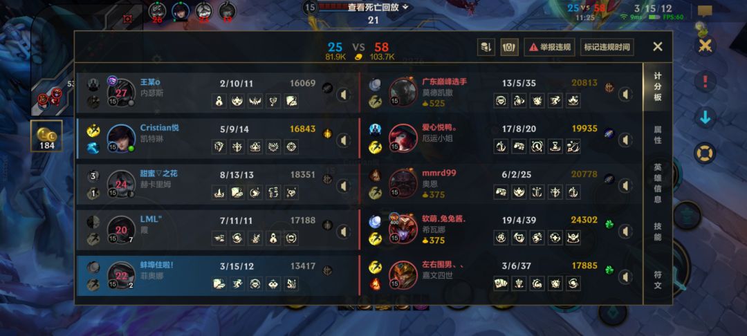 那些玩娱乐模式为了爽玩的看看这个 1