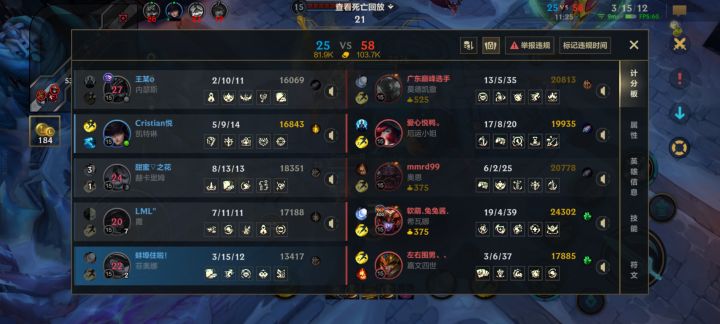 那些玩娱乐模式为了爽玩的看看这个截图