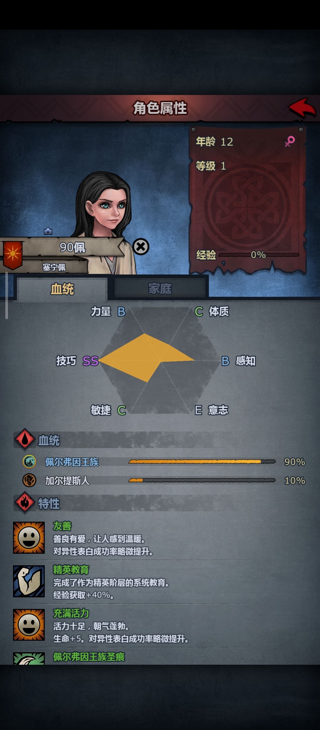 不懂就问 1