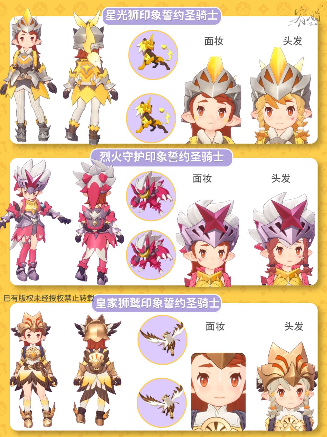 洛克所有月刊+随即商店服装图鉴|美瞳 头发 3