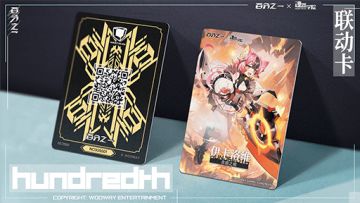 6月12号更新卡牌说明