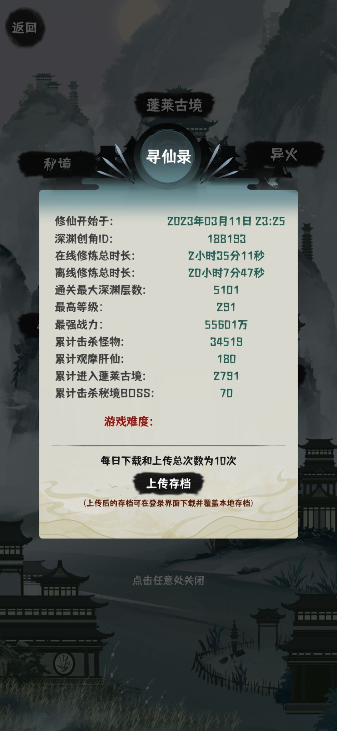 22小时9品感觉还行 2