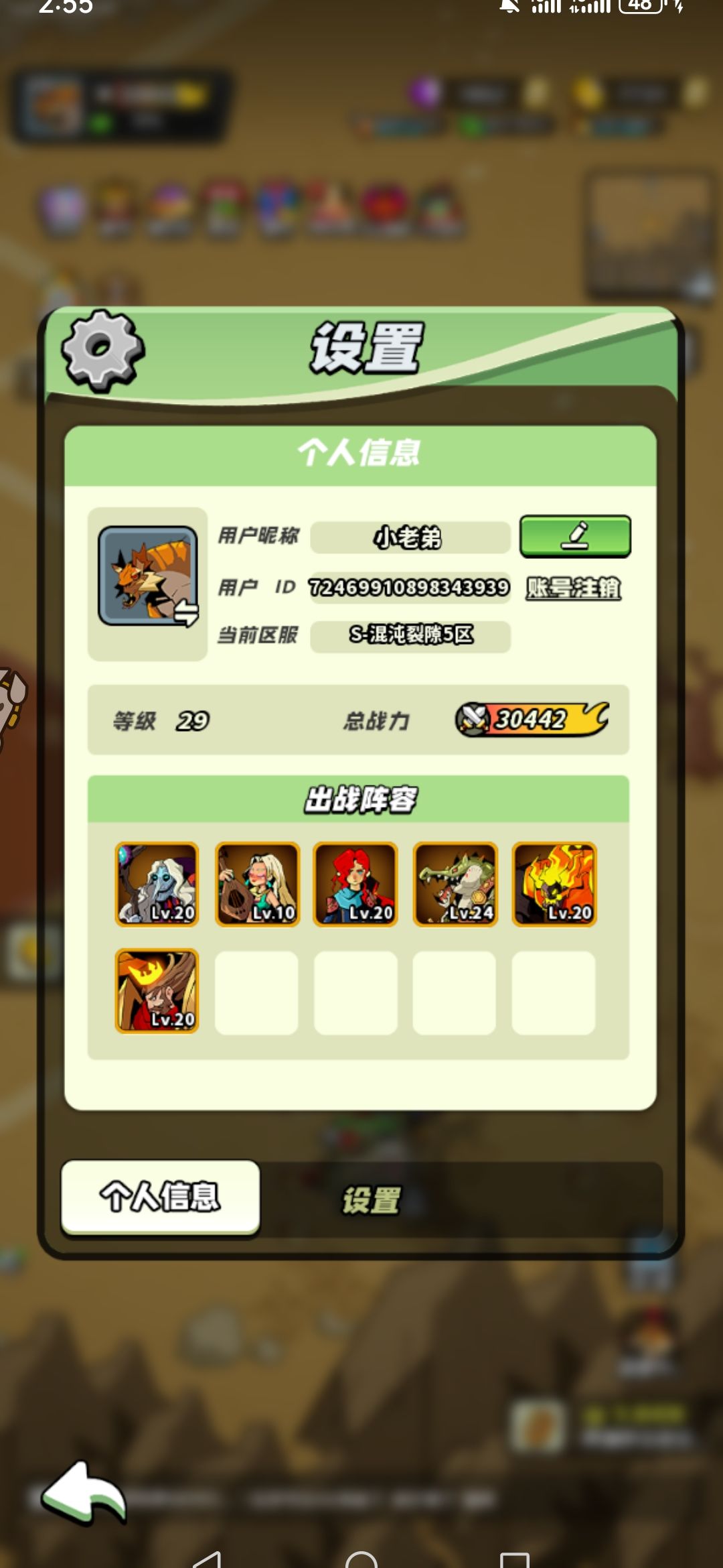 20打卡 1