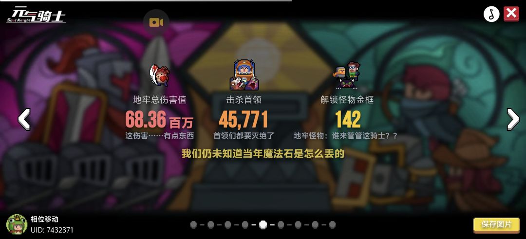 我半夜四五点不睡觉就为了玩元神吗💤 3