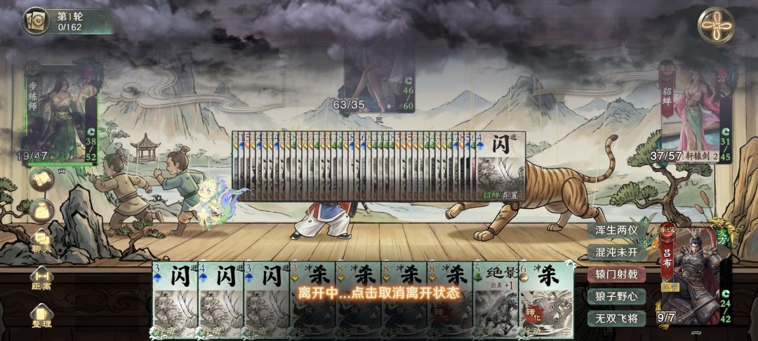 千里死因,魏华存的雷霆大闪电 1