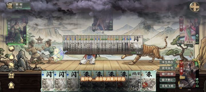 千里死因,魏华存的雷霆大闪电截图