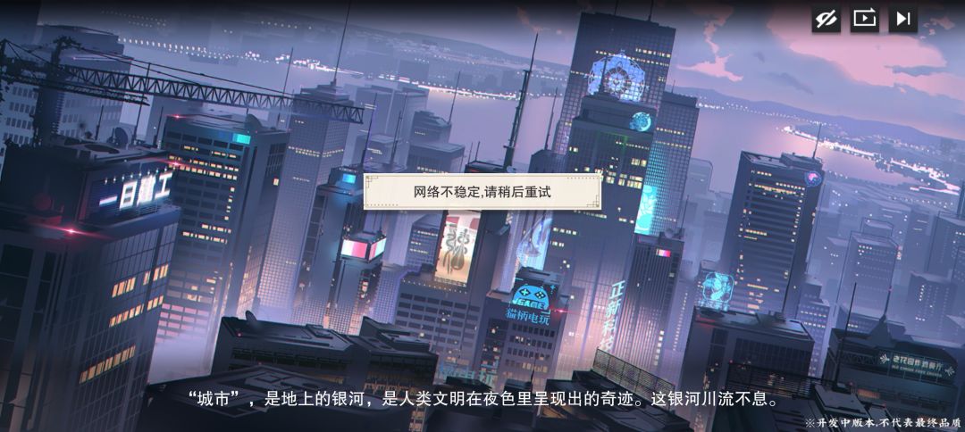 三个小时游玩的心得 2