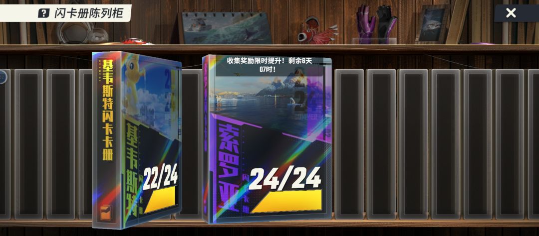索罗亚get√，基韦斯特补全计划启动！！ 2