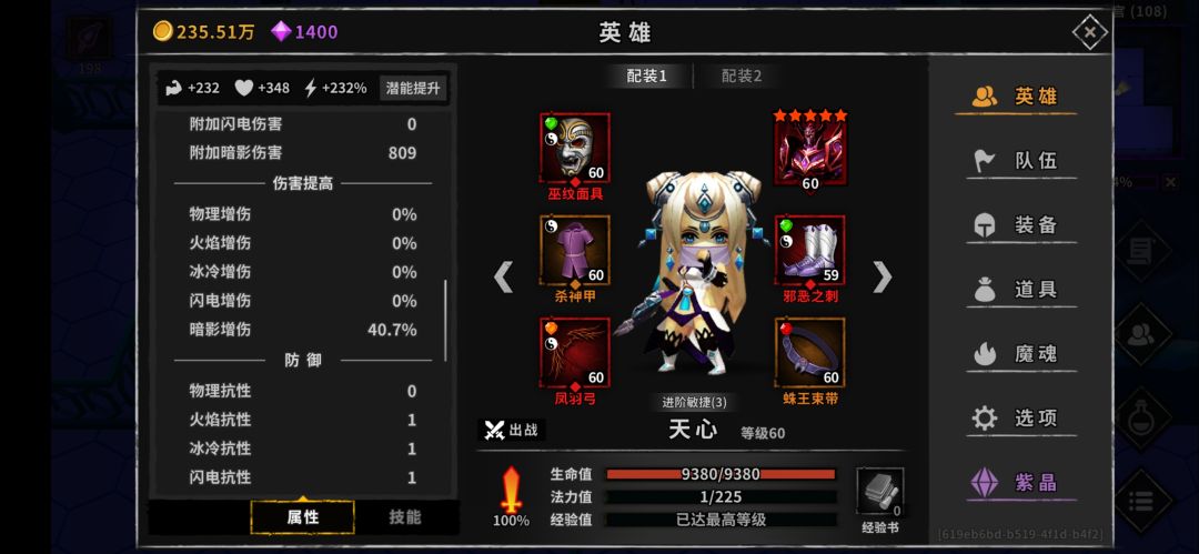 动态图片 6