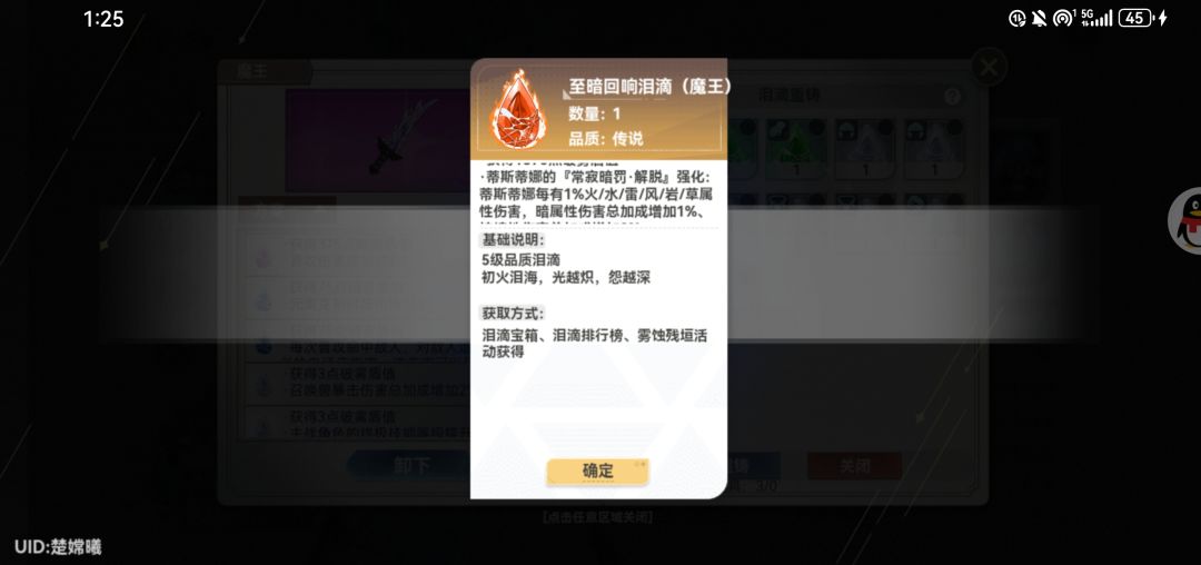 这个有用吗 1