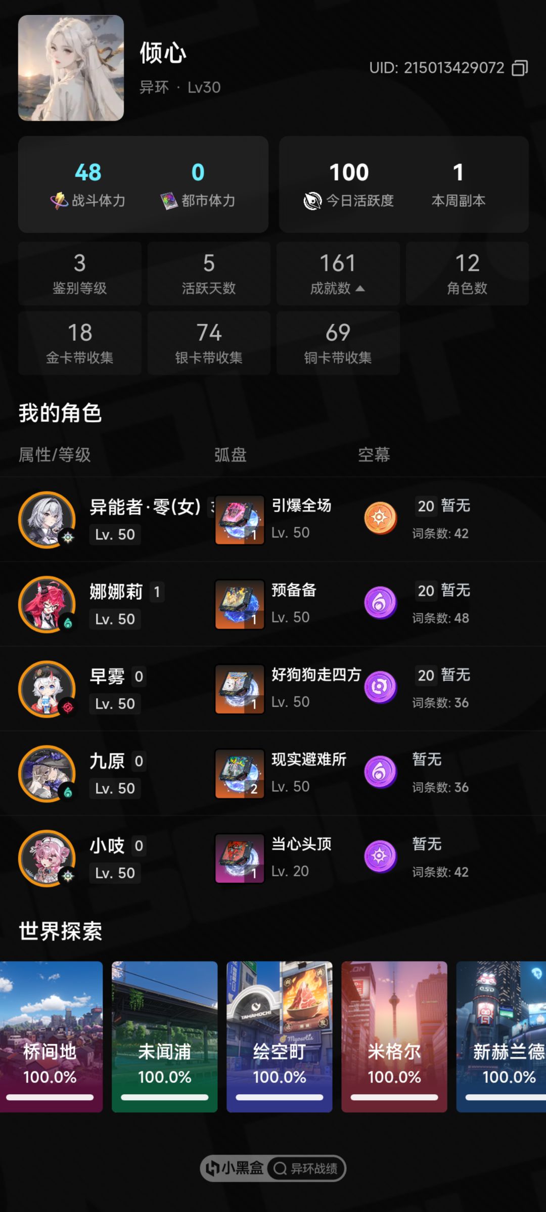 该整的都整完了，还差点，唉。 2