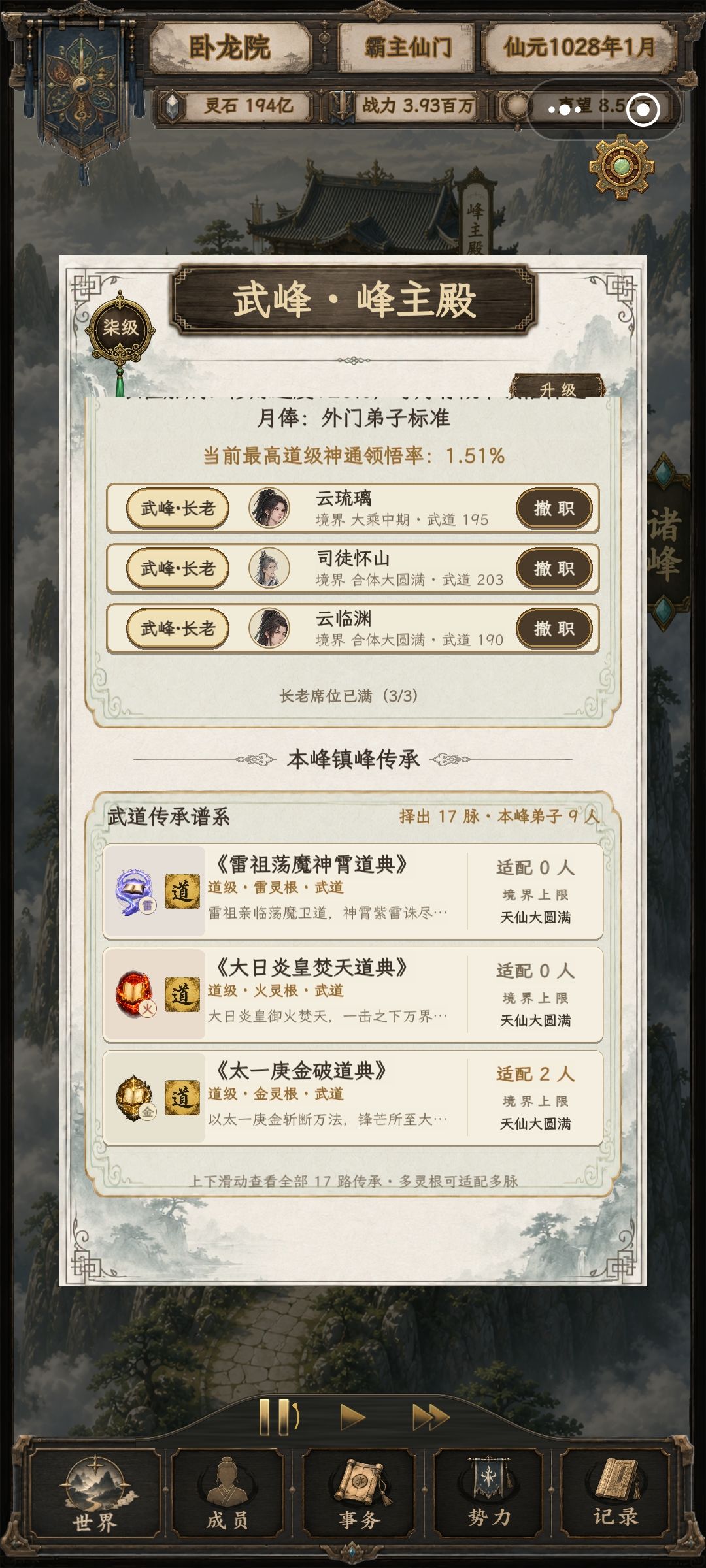 动态图片 4