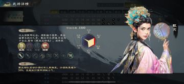 【已开奖】【游戏共创活动】诗酒赠英雄 第五期 甄宓