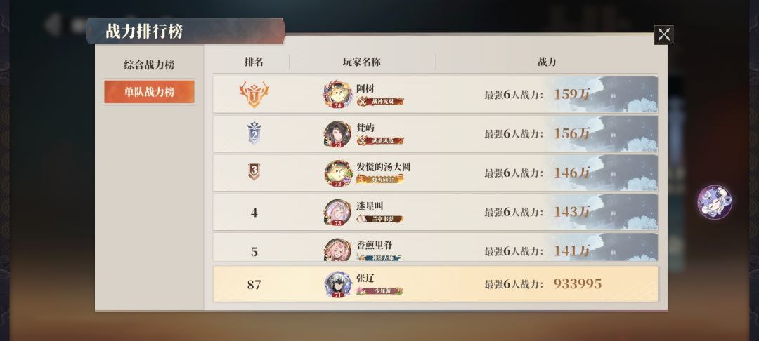 从火烧中砍出一条出路 新区不该只有火烧 2