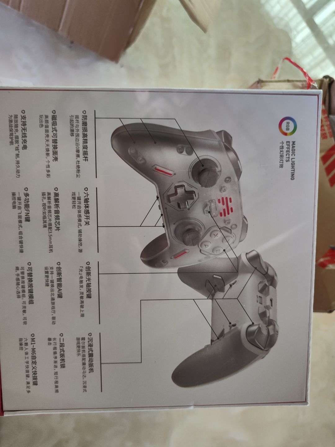 奖品收到了，谢谢官方 3