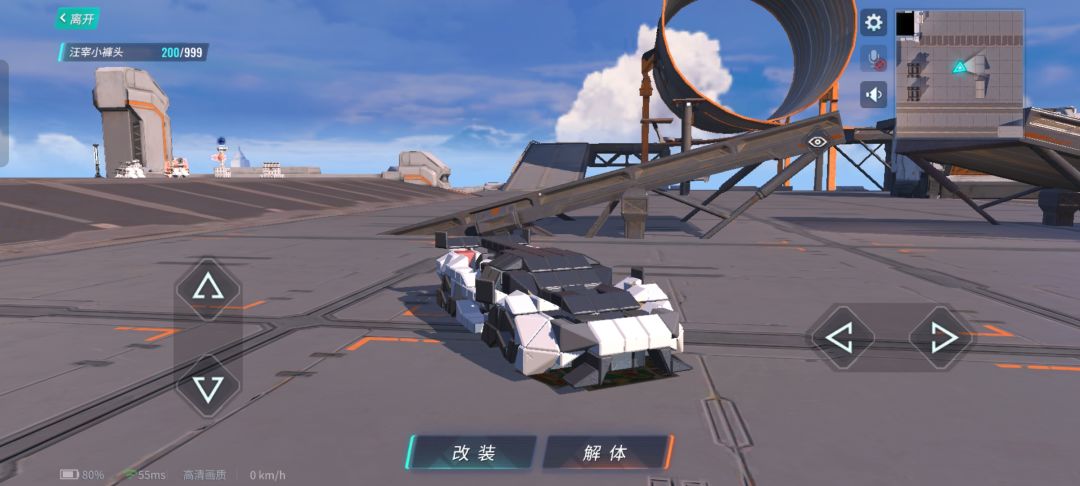 动态图片 1