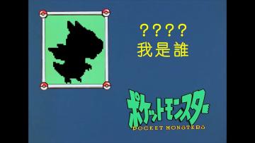 【福利活动】部落猜猜猜——第十期