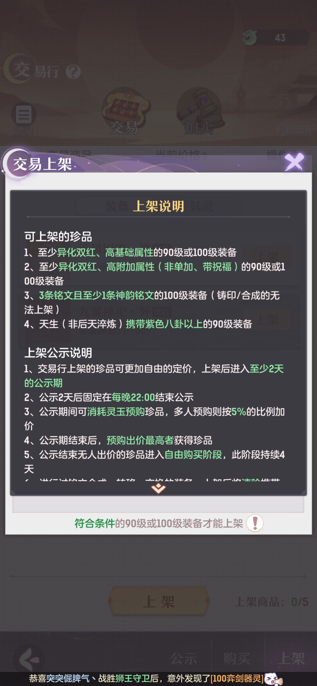 两套标准…这不是暗改? 1