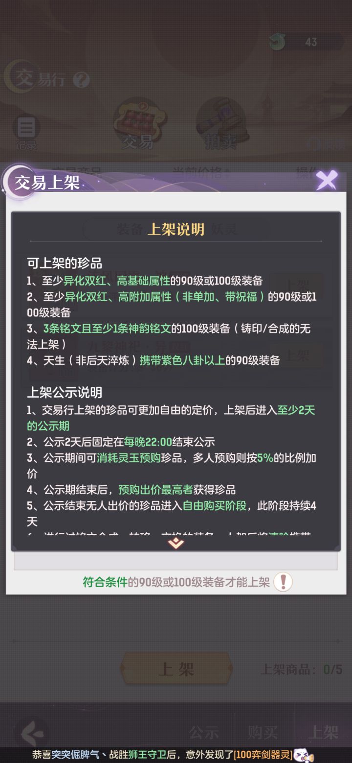两套标准…这不是暗改?截图