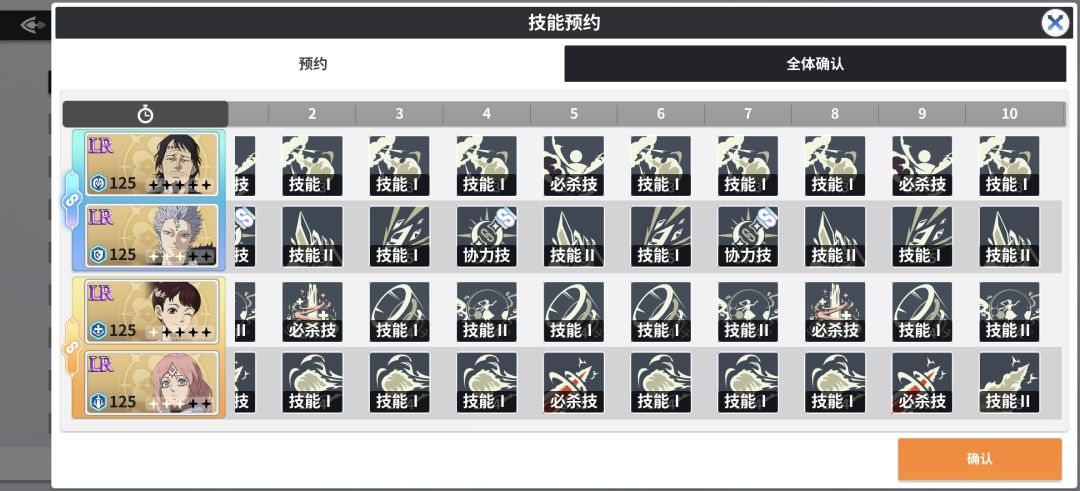 魔宫八可以自动过啦 2