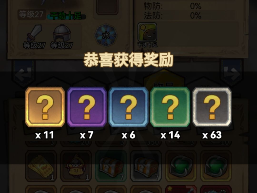 开箱 1