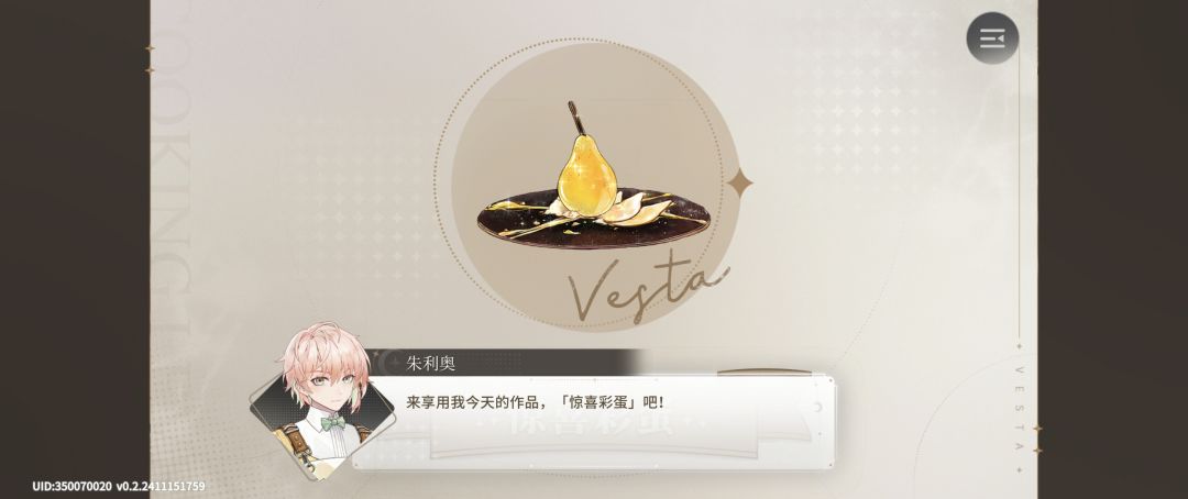 一模一样…… 1