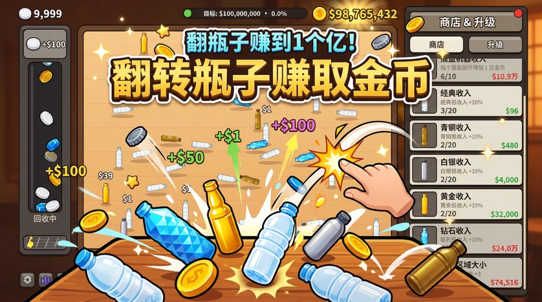 「版本更新」20261019 3