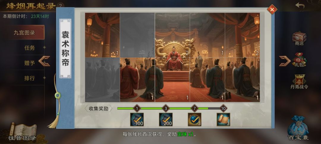 动态图片 5