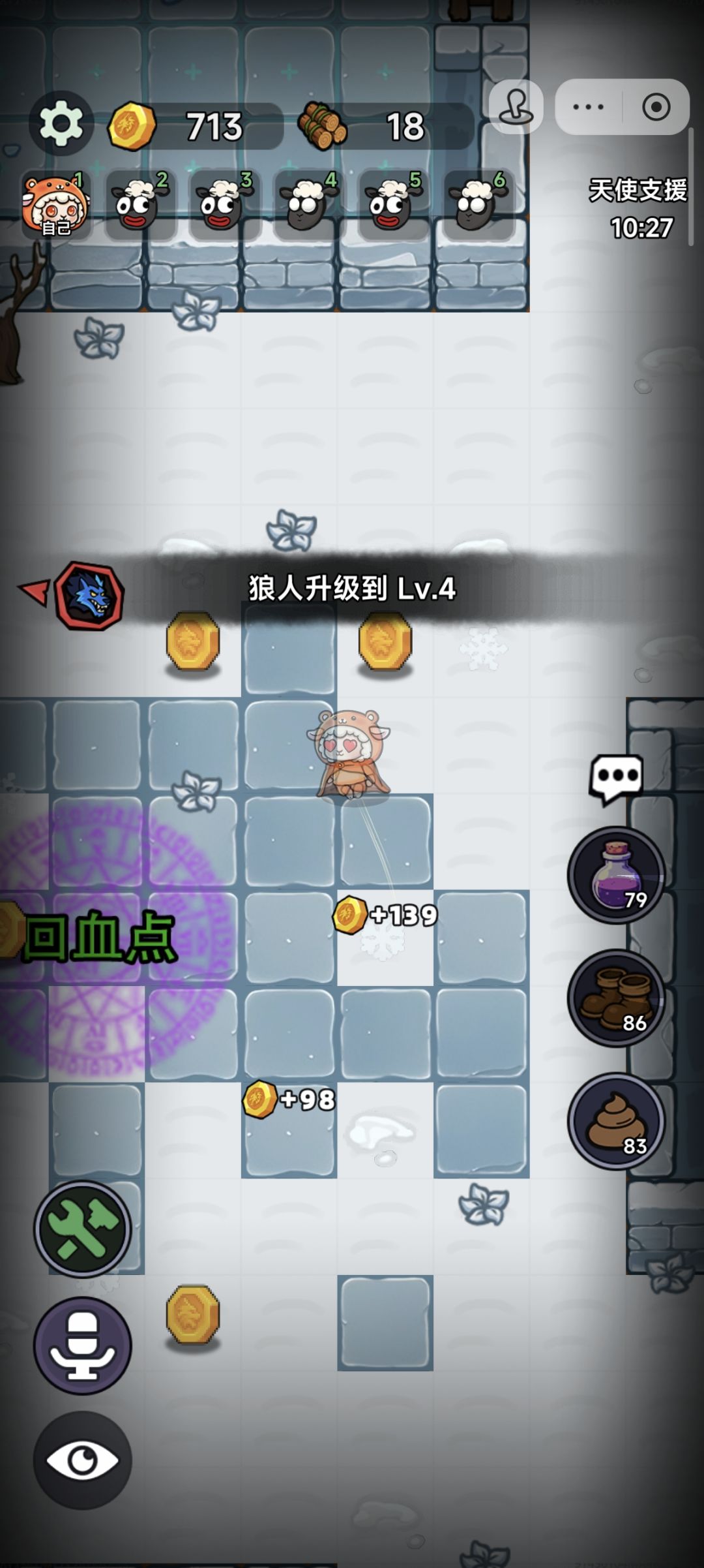 动态图片 2