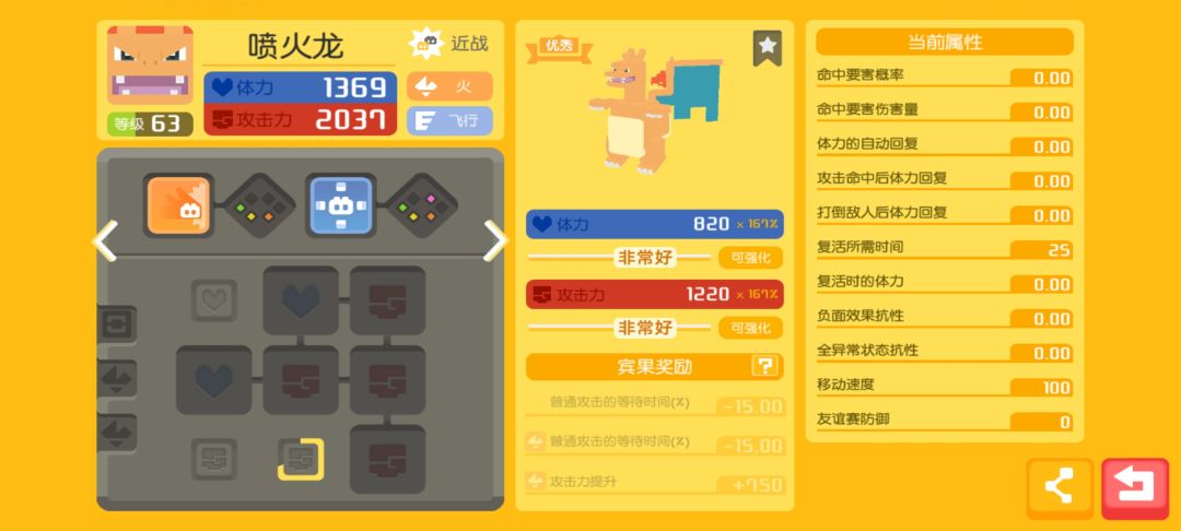 动态图片 5