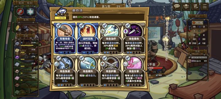 控胜率演都不演，30%19次触发0次截图