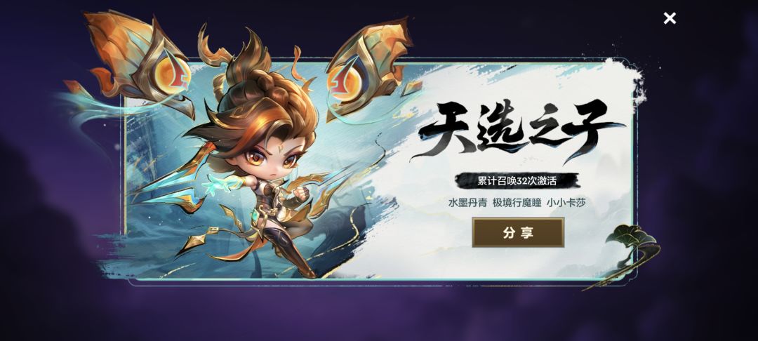 那还说啥 2
