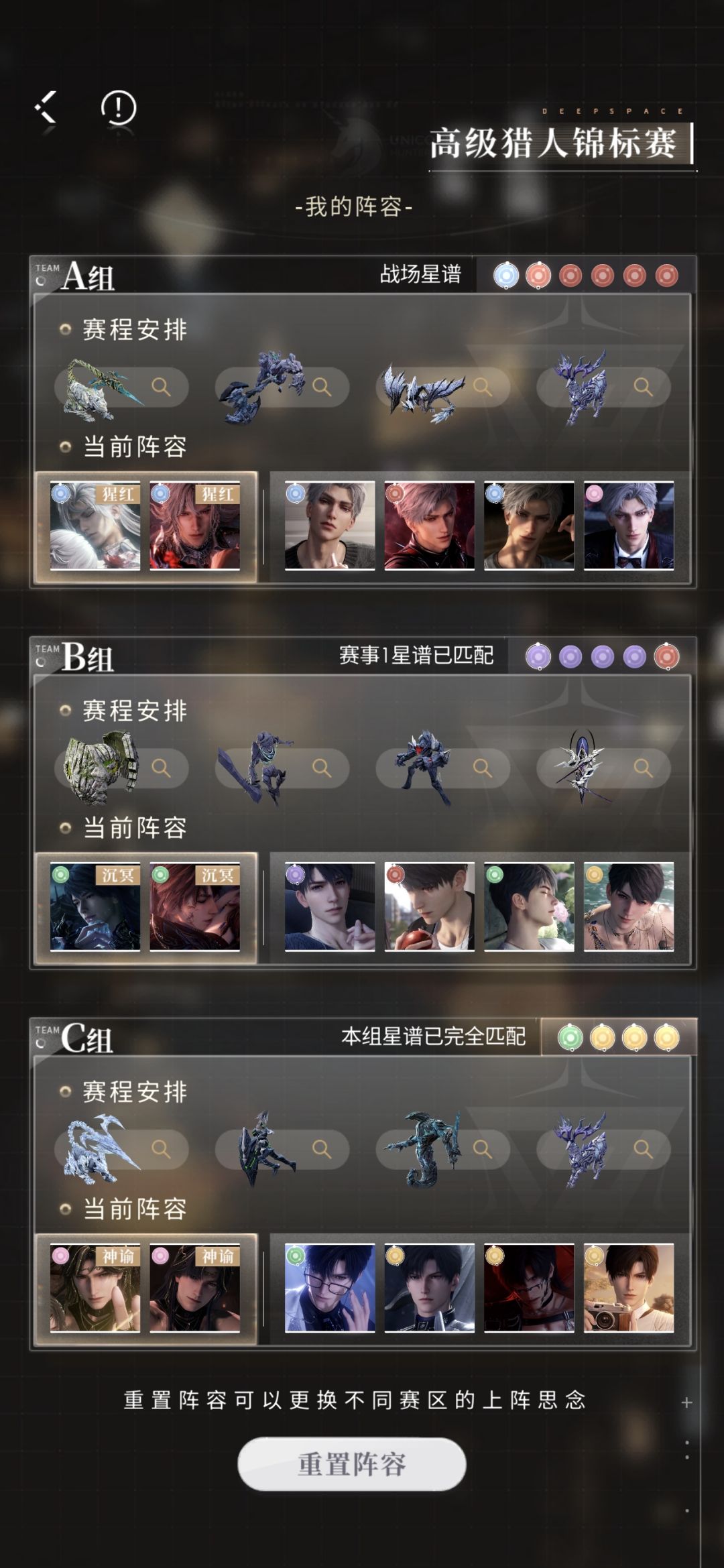 本咸鱼第一次打过留念 2