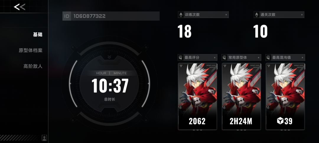 浮空首脑你在哪里😢😭 4
