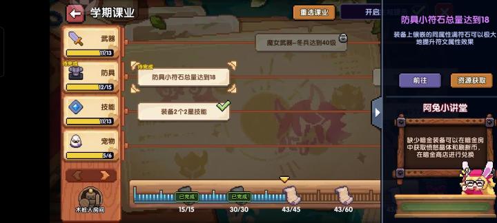 这个怎么弄阿在线等急截图