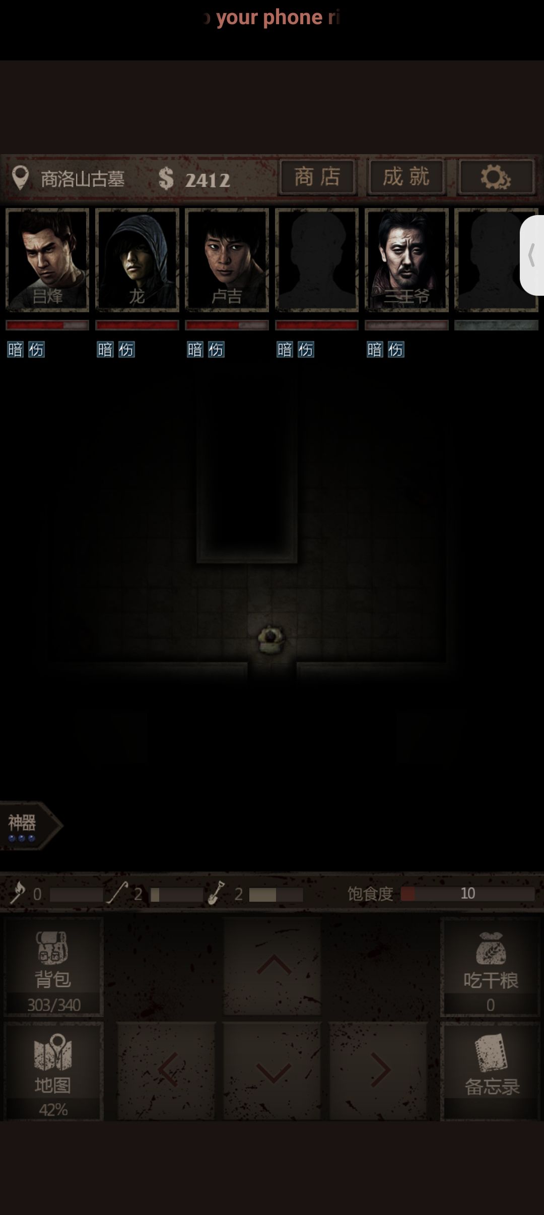 bug吗 2