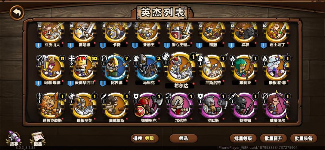 求指教培养你几个 1